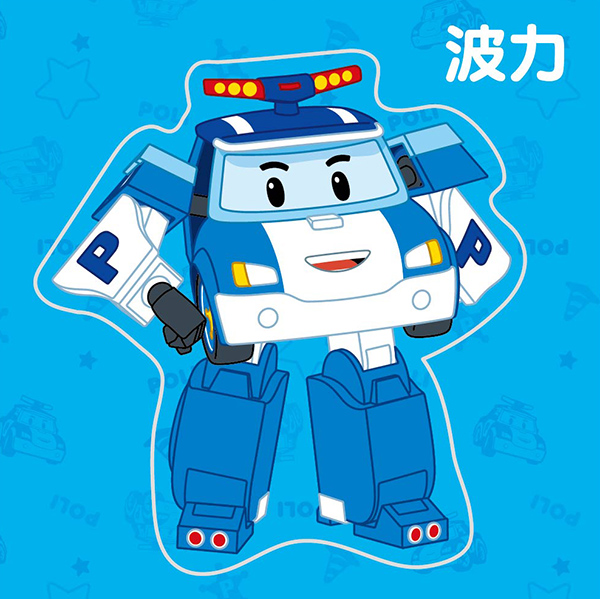 波力 巧手剪剪紙